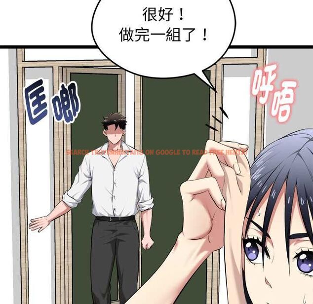 查看漫画啟動復仇系統/超真實征服遊戲 - 第19話 - tymanga.com中的4520356图片