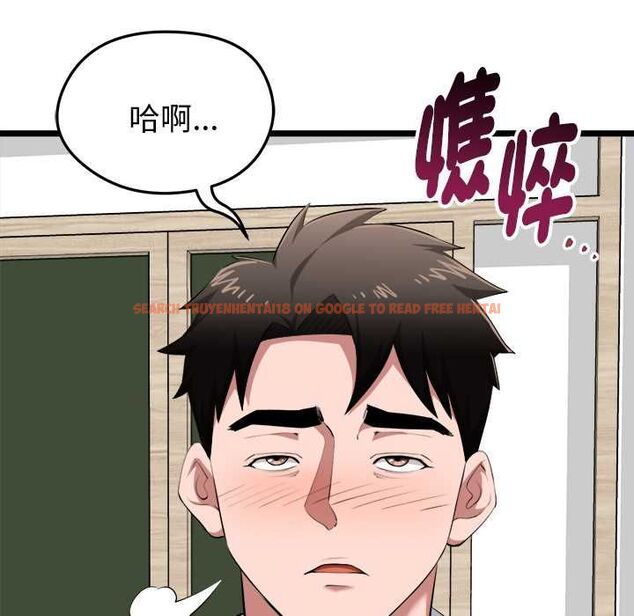 查看漫画啟動復仇系統/超真實征服遊戲 - 第19話 - tymanga.com中的4520359图片