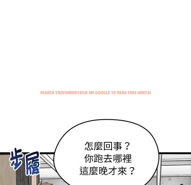 查看漫画啟動復仇系統/超真實征服遊戲 - 第19話 - tymanga.com中的4520361图片