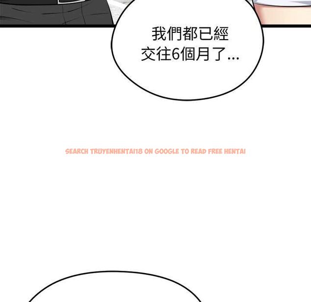查看漫画啟動復仇系統/超真實征服遊戲 - 第19話 - tymanga.com中的4520375图片