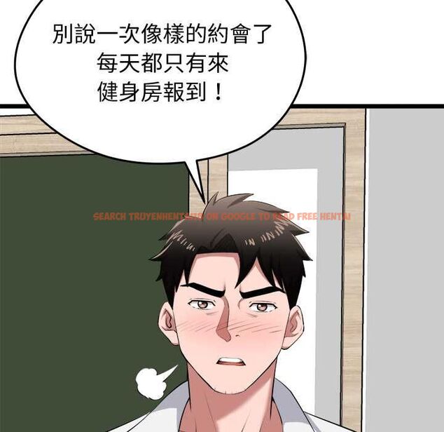 查看漫画啟動復仇系統/超真實征服遊戲 - 第19話 - tymanga.com中的4520376图片