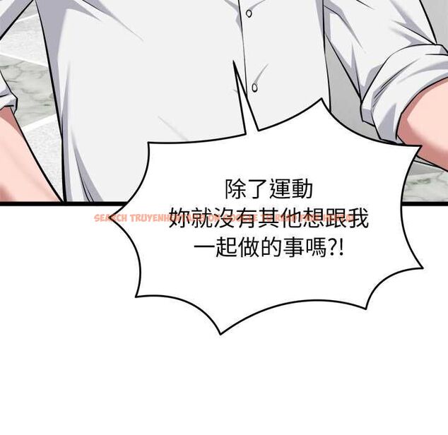 查看漫画啟動復仇系統/超真實征服遊戲 - 第19話 - tymanga.com中的4520384图片