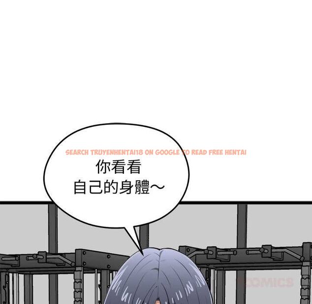 查看漫画啟動復仇系統/超真實征服遊戲 - 第19話 - tymanga.com中的4520385图片