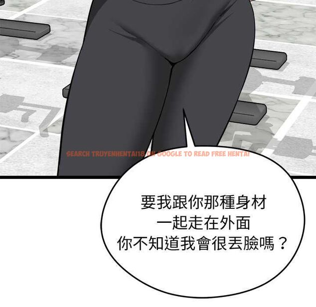 查看漫画啟動復仇系統/超真實征服遊戲 - 第19話 - tymanga.com中的4520387图片
