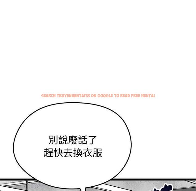 查看漫画啟動復仇系統/超真實征服遊戲 - 第19話 - tymanga.com中的4520392图片