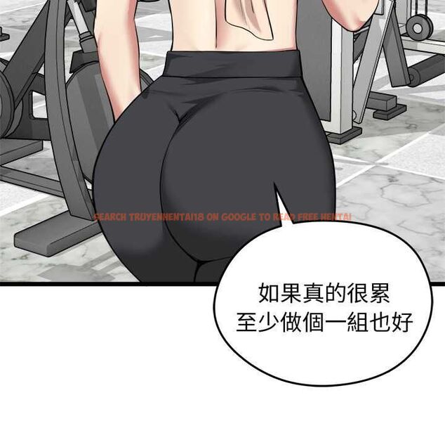 查看漫画啟動復仇系統/超真實征服遊戲 - 第19話 - tymanga.com中的4520394图片
