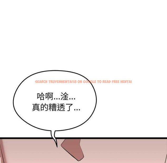 查看漫画啟動復仇系統/超真實征服遊戲 - 第19話 - tymanga.com中的4520395图片