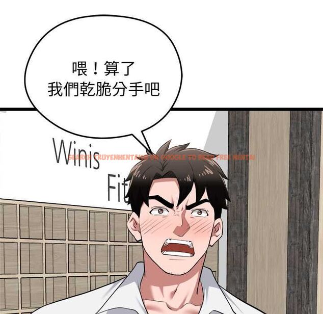 查看漫画啟動復仇系統/超真實征服遊戲 - 第19話 - tymanga.com中的4520397图片