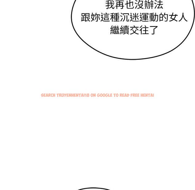 查看漫画啟動復仇系統/超真實征服遊戲 - 第19話 - tymanga.com中的4520399图片