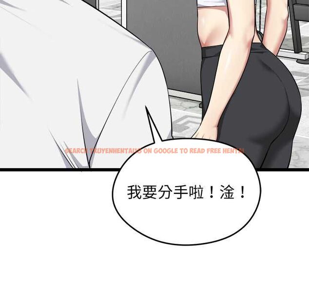 查看漫画啟動復仇系統/超真實征服遊戲 - 第19話 - tymanga.com中的4520401图片