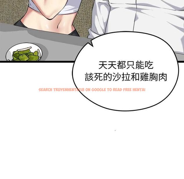 查看漫画啟動復仇系統/超真實征服遊戲 - 第19話 - tymanga.com中的4520404图片