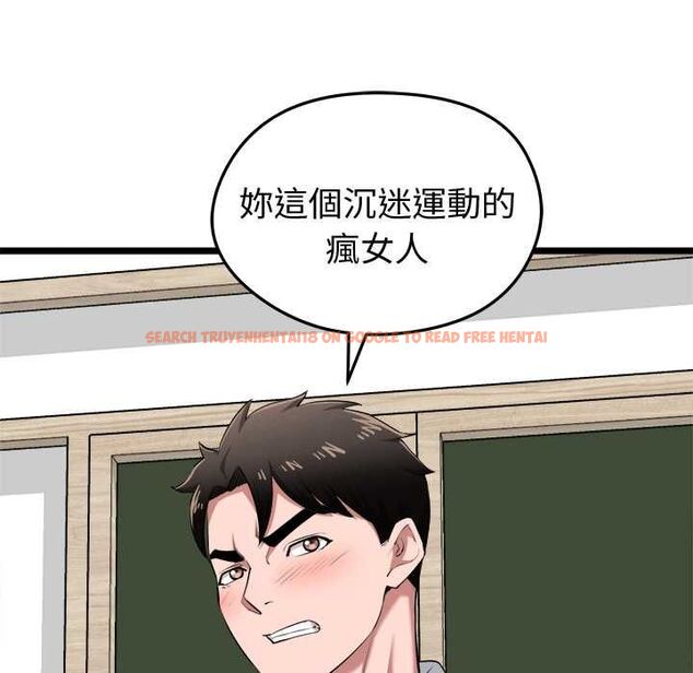 查看漫画啟動復仇系統/超真實征服遊戲 - 第19話 - tymanga.com中的4520408图片