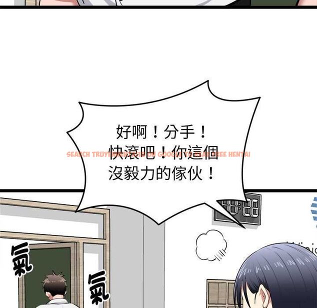 查看漫画啟動復仇系統/超真實征服遊戲 - 第19話 - tymanga.com中的4520410图片