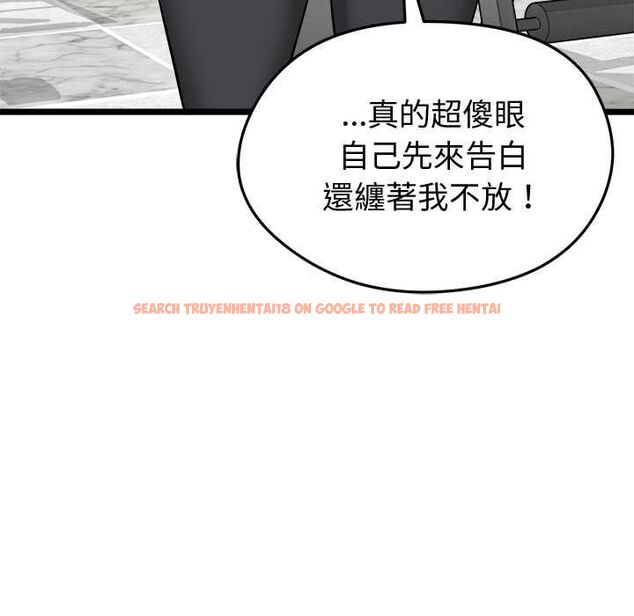 查看漫画啟動復仇系統/超真實征服遊戲 - 第19話 - tymanga.com中的4520414图片