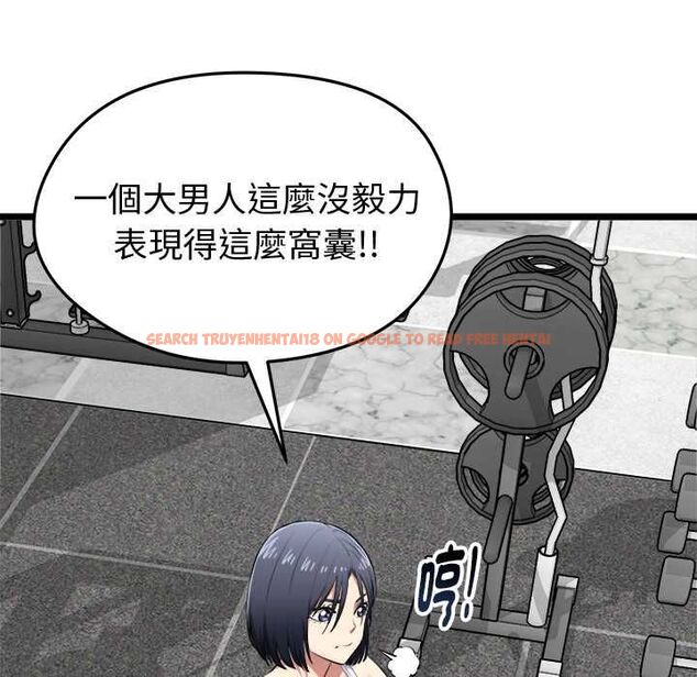 查看漫画啟動復仇系統/超真實征服遊戲 - 第19話 - tymanga.com中的4520415图片