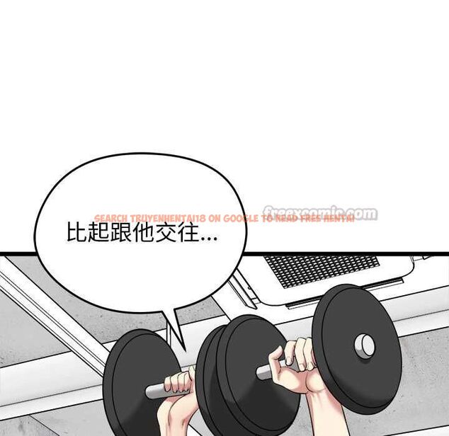 查看漫画啟動復仇系統/超真實征服遊戲 - 第19話 - tymanga.com中的4520418图片