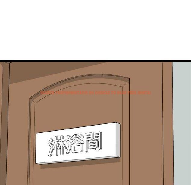 查看漫画啟動復仇系統/超真實征服遊戲 - 第19話 - tymanga.com中的4520425图片