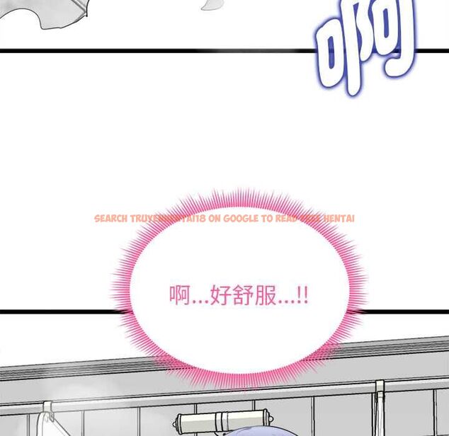 查看漫画啟動復仇系統/超真實征服遊戲 - 第19話 - tymanga.com中的4520431图片