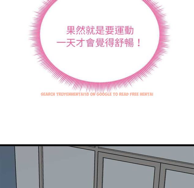 查看漫画啟動復仇系統/超真實征服遊戲 - 第19話 - tymanga.com中的4520434图片