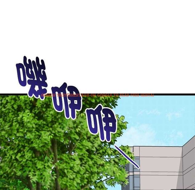 查看漫画啟動復仇系統/超真實征服遊戲 - 第19話 - tymanga.com中的4520440图片