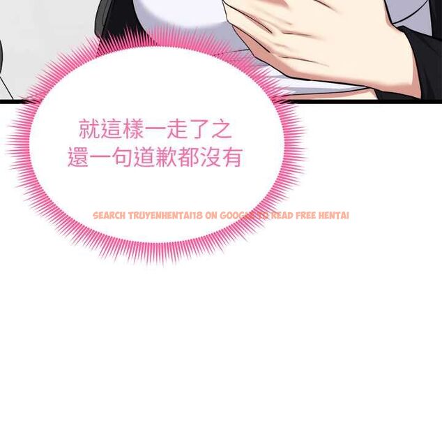 查看漫画啟動復仇系統/超真實征服遊戲 - 第19話 - tymanga.com中的4520447图片
