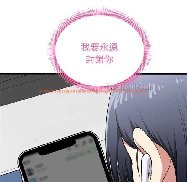 查看漫画啟動復仇系統/超真實征服遊戲 - 第19話 - tymanga.com中的4520448图片
