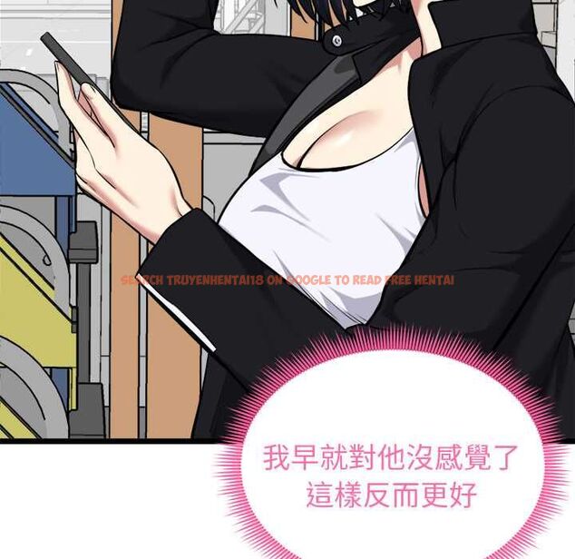 查看漫画啟動復仇系統/超真實征服遊戲 - 第19話 - tymanga.com中的4520451图片