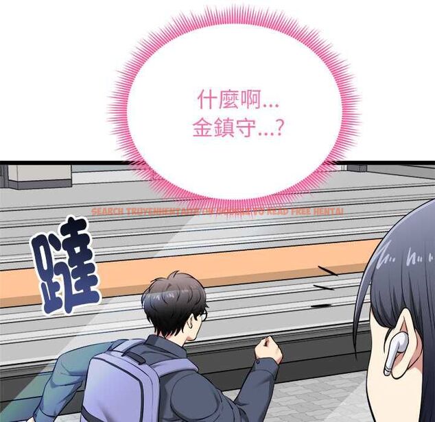 查看漫画啟動復仇系統/超真實征服遊戲 - 第19話 - tymanga.com中的4520455图片