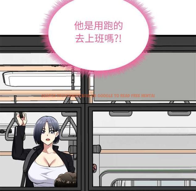 查看漫画啟動復仇系統/超真實征服遊戲 - 第19話 - tymanga.com中的4520460图片