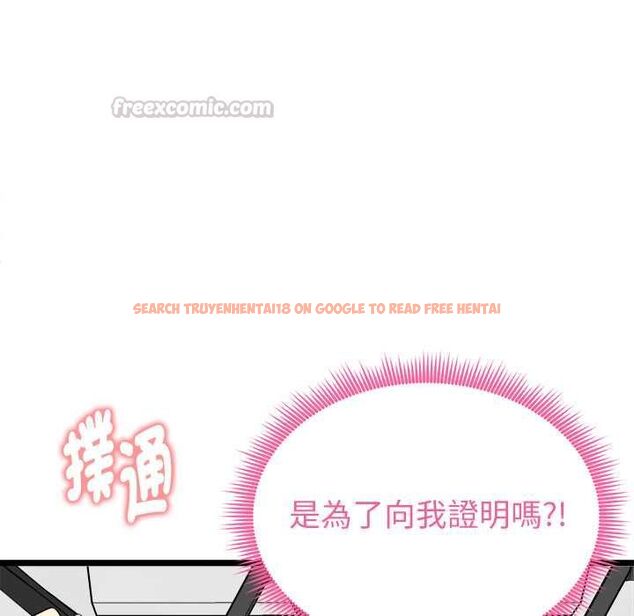 查看漫画啟動復仇系統/超真實征服遊戲 - 第19話 - tymanga.com中的4520463图片