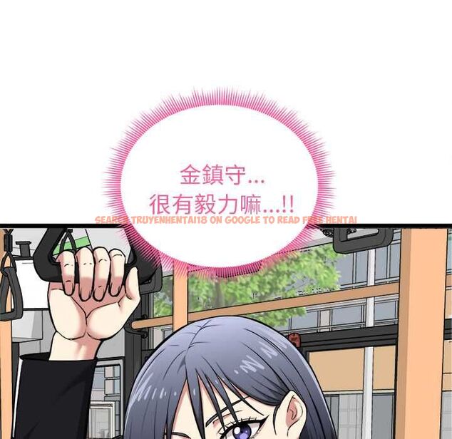 查看漫画啟動復仇系統/超真實征服遊戲 - 第19話 - tymanga.com中的4520468图片