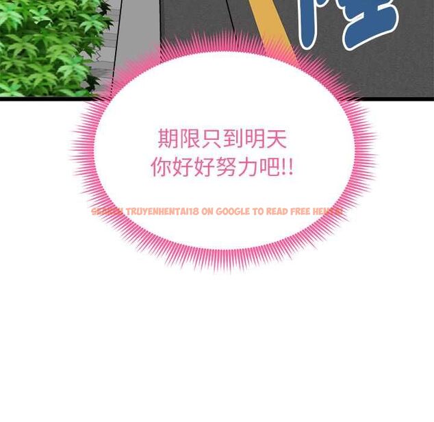 查看漫画啟動復仇系統/超真實征服遊戲 - 第19話 - tymanga.com中的4520472图片