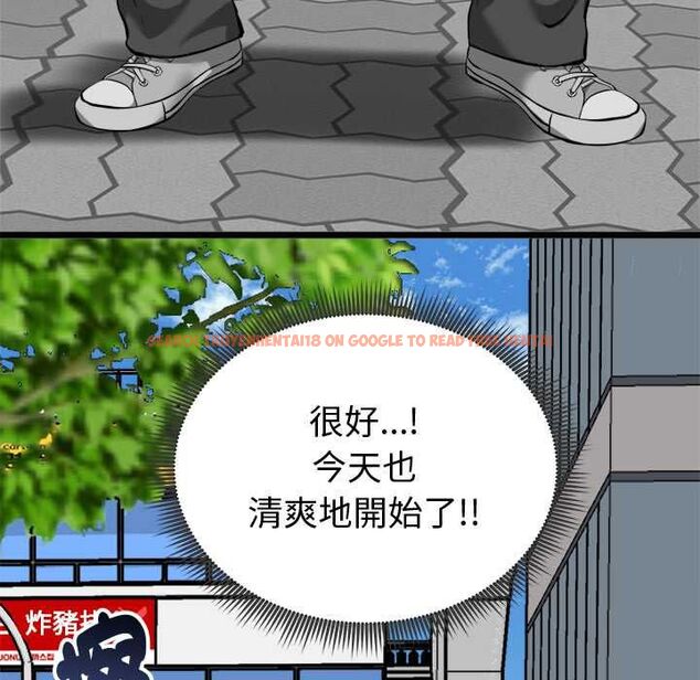 查看漫画啟動復仇系統/超真實征服遊戲 - 第19話 - tymanga.com中的4520476图片