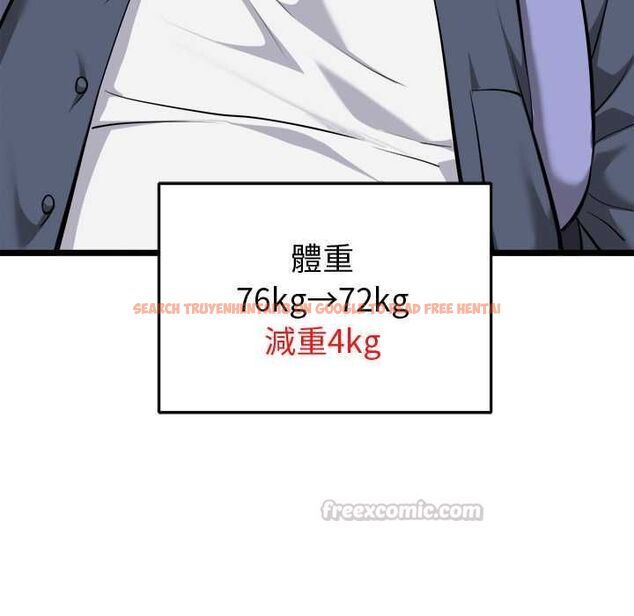查看漫画啟動復仇系統/超真實征服遊戲 - 第19話 - tymanga.com中的4520478图片