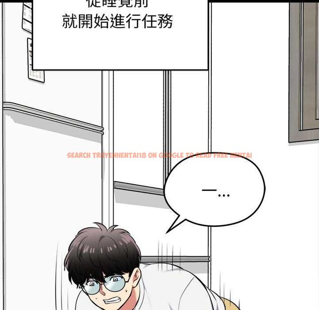 查看漫画啟動復仇系統/超真實征服遊戲 - 第19話 - tymanga.com中的4520487图片