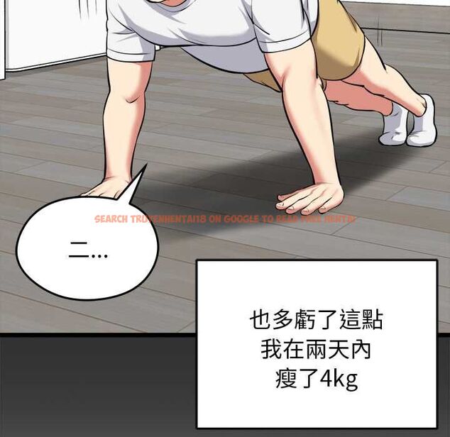 查看漫画啟動復仇系統/超真實征服遊戲 - 第19話 - tymanga.com中的4520488图片
