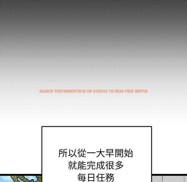 查看漫画啟動復仇系統/超真實征服遊戲 - 第19話 - tymanga.com中的4520489图片