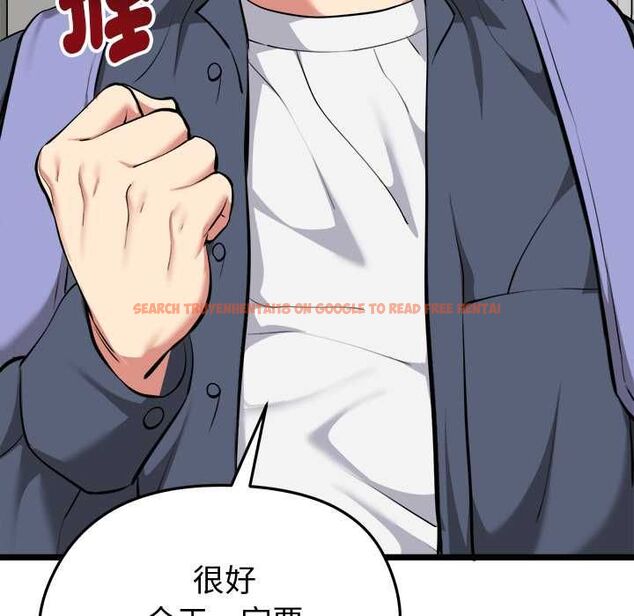 查看漫画啟動復仇系統/超真實征服遊戲 - 第19話 - tymanga.com中的4520491图片