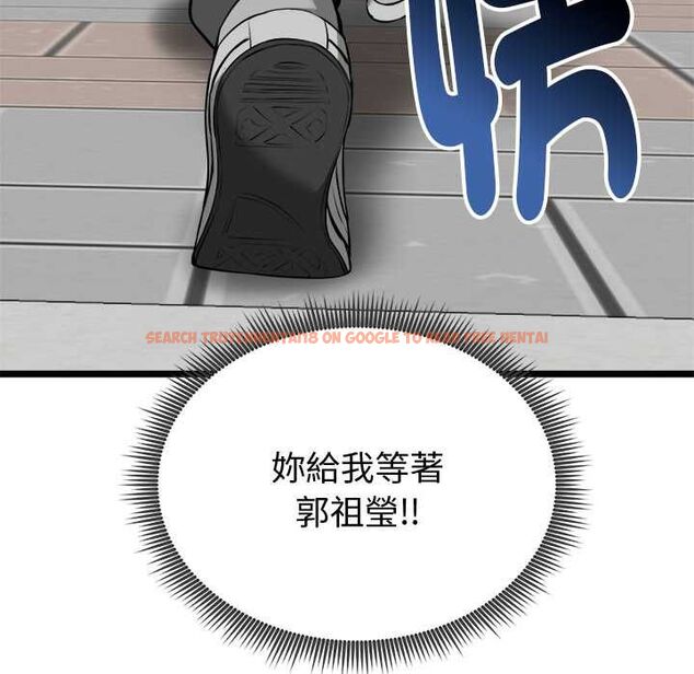 查看漫画啟動復仇系統/超真實征服遊戲 - 第19話 - tymanga.com中的4520495图片