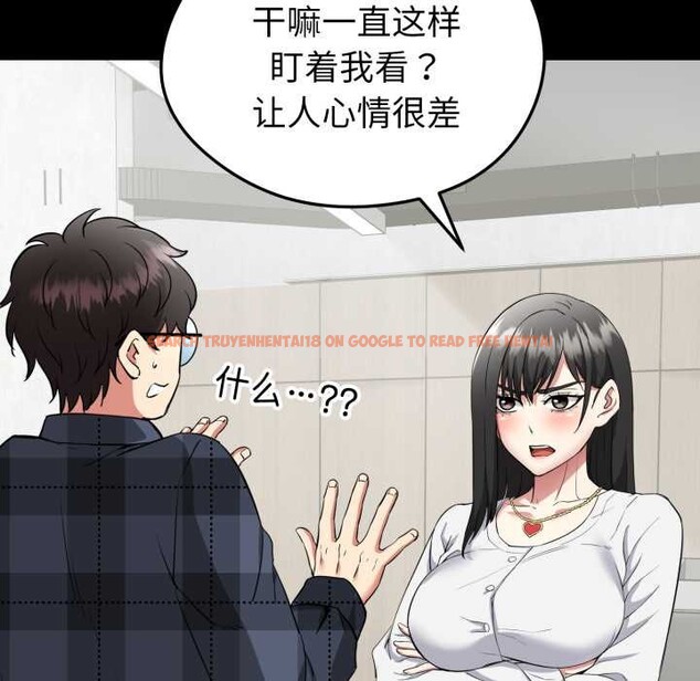 查看漫画啟動復仇系統/超真實征服遊戲 - 第2話 - www.tymanga.com中的4135640图片