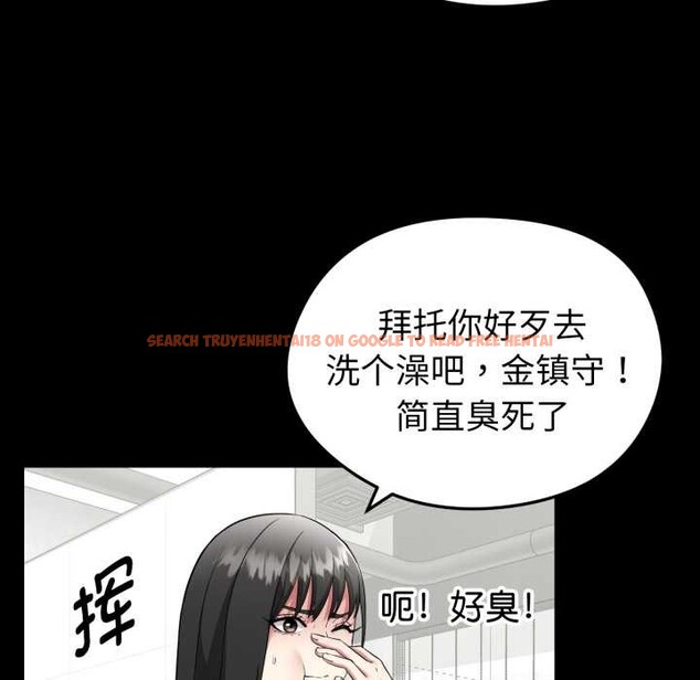 查看漫画啟動復仇系統/超真實征服遊戲 - 第2話 - www.tymanga.com中的4135644图片