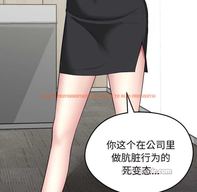 查看漫画啟動復仇系統/超真實征服遊戲 - 第2話 - www.tymanga.com中的4135648图片