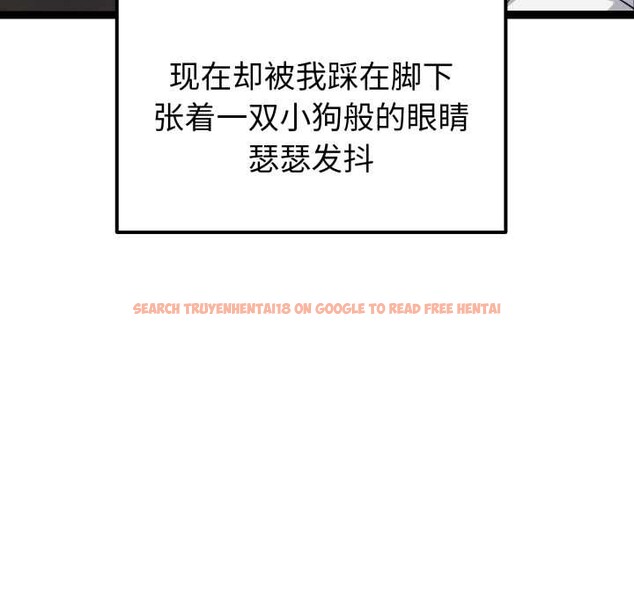 查看漫画啟動復仇系統/超真實征服遊戲 - 第2話 - www.tymanga.com中的4135655图片