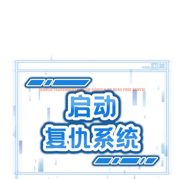 查看漫画啟動復仇系統/超真實征服遊戲 - 第2話 - www.tymanga.com中的4135656图片