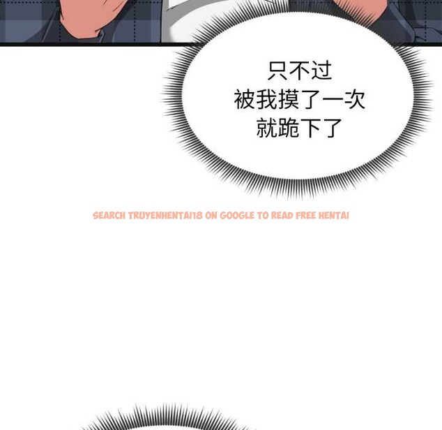 查看漫画啟動復仇系統/超真實征服遊戲 - 第2話 - www.tymanga.com中的4135660图片