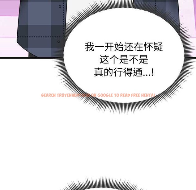 查看漫画啟動復仇系統/超真實征服遊戲 - 第2話 - www.tymanga.com中的4135663图片