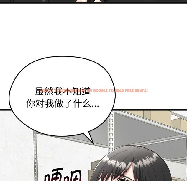 查看漫画啟動復仇系統/超真實征服遊戲 - 第2話 - www.tymanga.com中的4135666图片