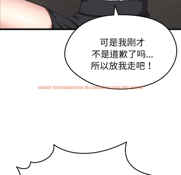 查看漫画啟動復仇系統/超真實征服遊戲 - 第2話 - www.tymanga.com中的4135668图片