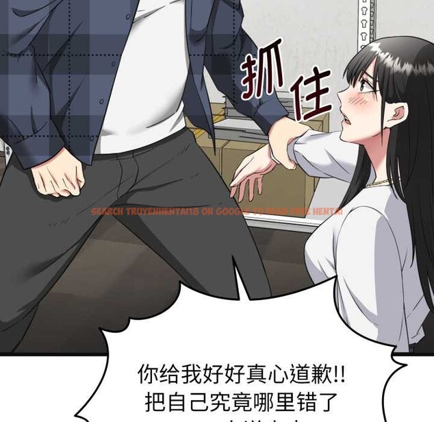 查看漫画啟動復仇系統/超真實征服遊戲 - 第2話 - www.tymanga.com中的4135670图片