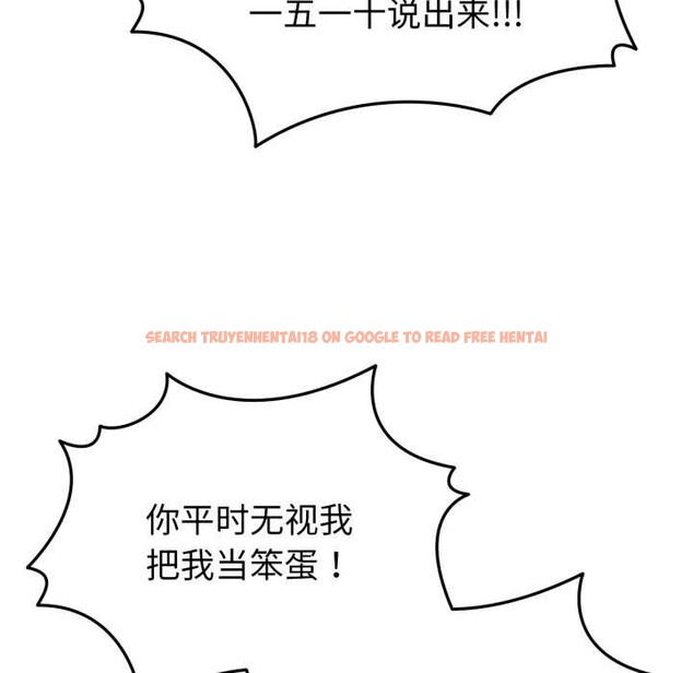 查看漫画啟動復仇系統/超真實征服遊戲 - 第2話 - www.tymanga.com中的4135671图片